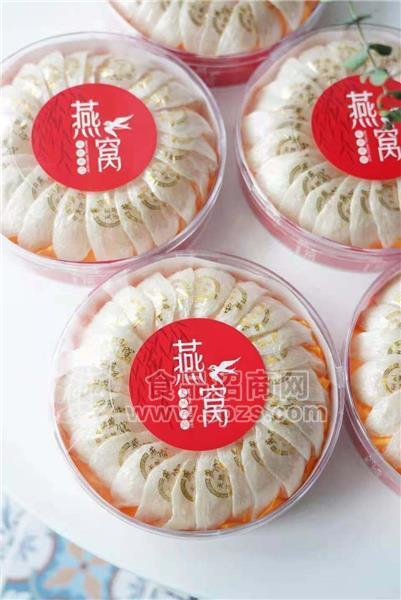 燕活力 燕窝