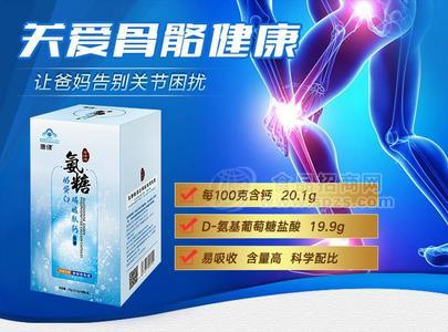 氨糖软骨素胶囊加工贴牌