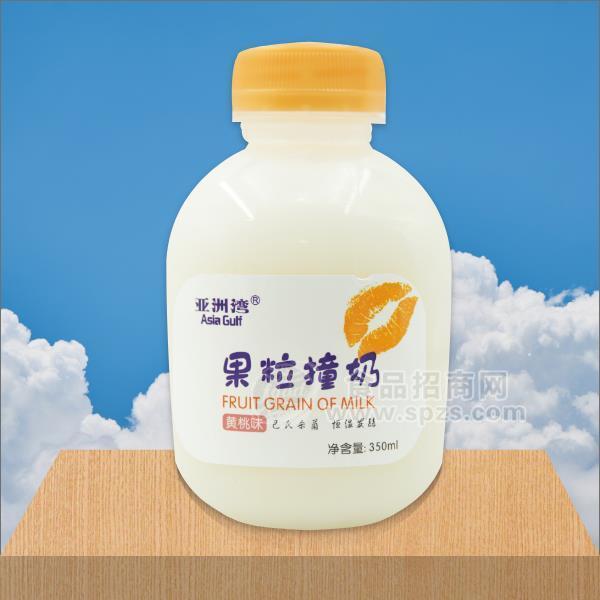 ·亚洲湾手摇酸奶黄桃味招商350ml 