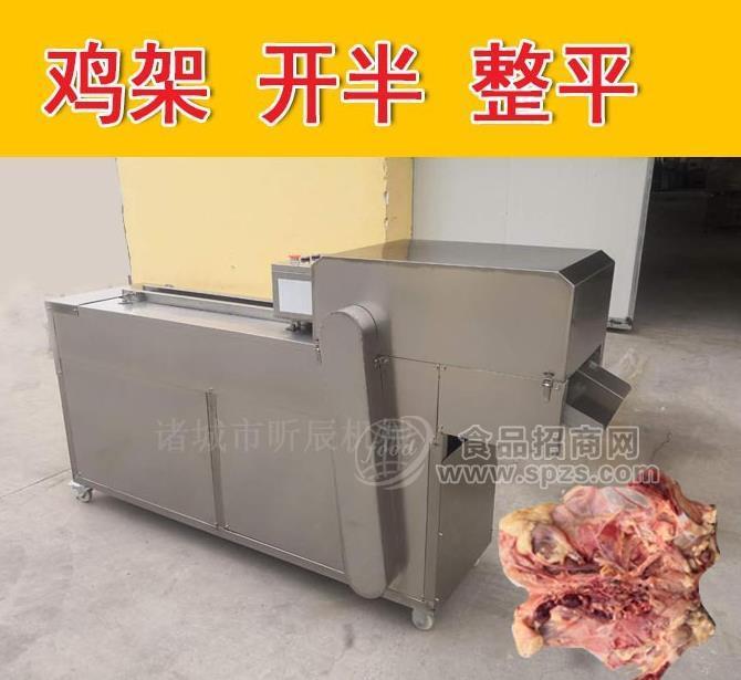 不锈钢分割锯 鸭架分半机 诸城鸡骨架劈半机 鸭骨架切半生产线
