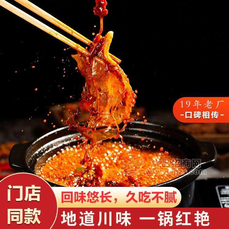 西安火鍋底料加工廠 成都生產(chǎn)火鍋底料的廠家