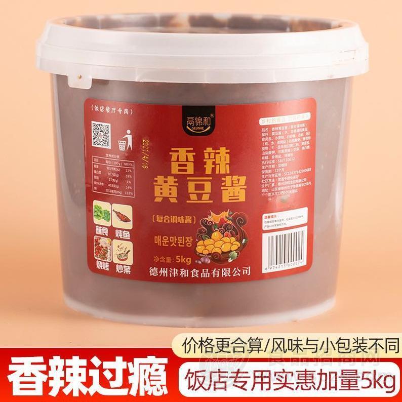 鬲锦和黄豆酱 调味酱 豆瓣酱 调味品 桶装 大包装 餐饮