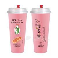 蜂蜜+紅柚果肉風(fēng)味飲料620ml