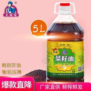 土家愛(ài)壓榨菜籽油調(diào)味油招商食用油5L