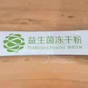 益生菌冻干粉招商OEM