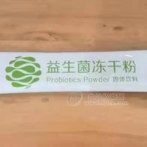 益生菌凍干粉招商OEM