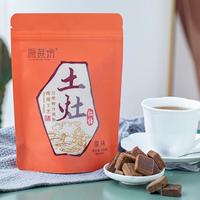 原蔗坊土灶红糖