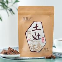 原蔗坊土灶老姜红糖