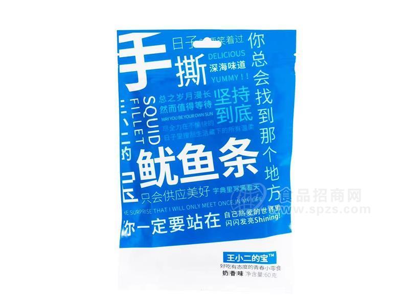 王小二的宝 奶香味 手撕鱿鱼条
