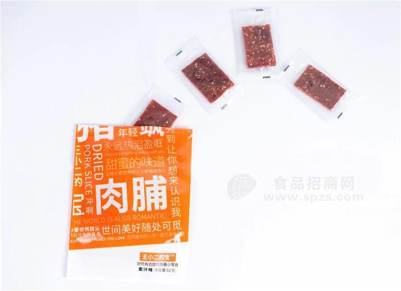 王小二的宝 蜜汁味 猪肉肉脯