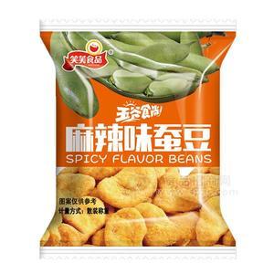 笑芙食品麻辣味蠶豆休閑食品招商散裝稱重