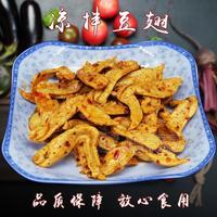 土家愛(ài)黃豆豆翅膨化豆制品