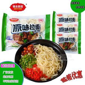 雞蛋原味拉面圓面條半干鮮面仿手工掛面快餐速食 承接代加工