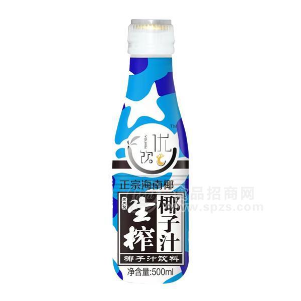 ·优饮生榨椰子汁饮料植物蛋白饮料招商500ml 