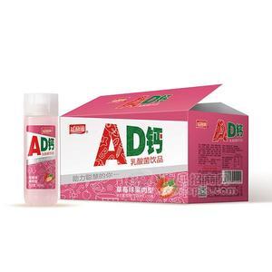 益和源AD鈣乳酸菌飲品乳飲料380mlx15瓶