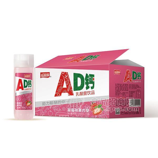 益和源AD鈣乳酸菌飲品乳飲料380mlx15瓶