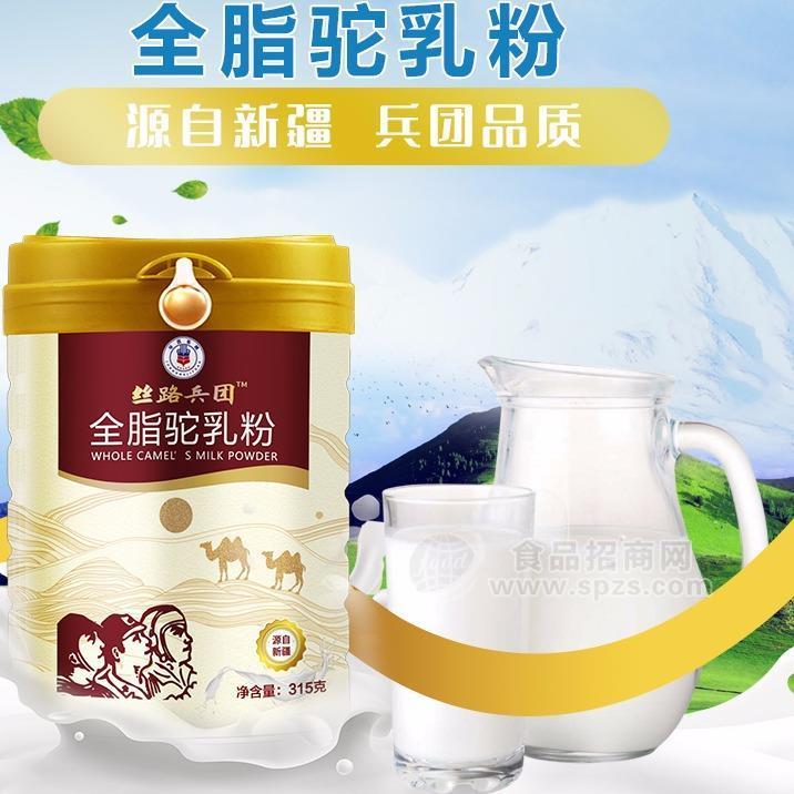 絲路兵團(tuán)新疆特產(chǎn)專賣店一站式產(chǎn)品輸出招全國(guó)加盟商