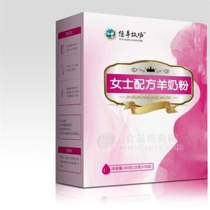 悠羊牧場(chǎng)女士奶粉加盟費(fèi)用多少錢