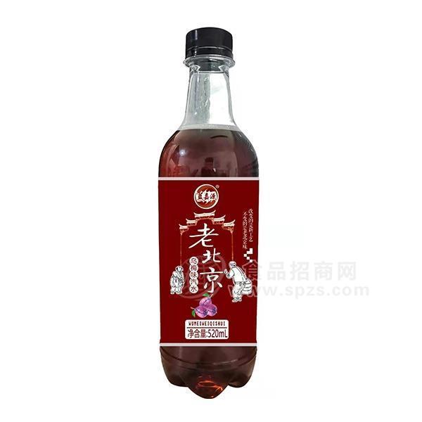 蓝嘉源汽水 老北京汽水招商乌梅汁老汽水520ml碳酸饮料