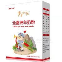 丝路兵团岁月如歌绵羊奶粉320克