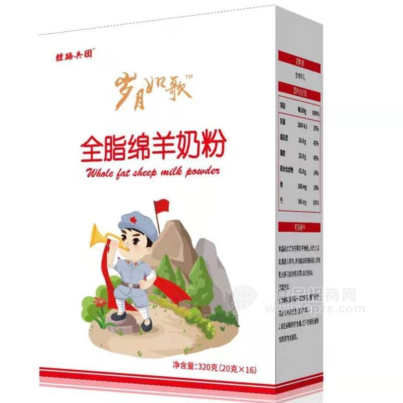 丝路兵团岁月如歌绵羊奶粉320克