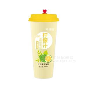 味逍遙檸檬汁果汁飲品果汁飲料630ml