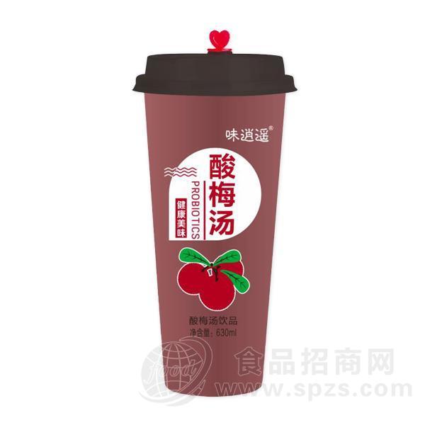 味逍遥酸梅汤饮品果汁饮料630ml