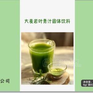 青汁酵素oem_贴牌定制大麦若叶青汁