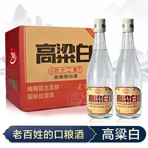 高粱白42度浓香型白酒纯粮固态发酵白酒招商