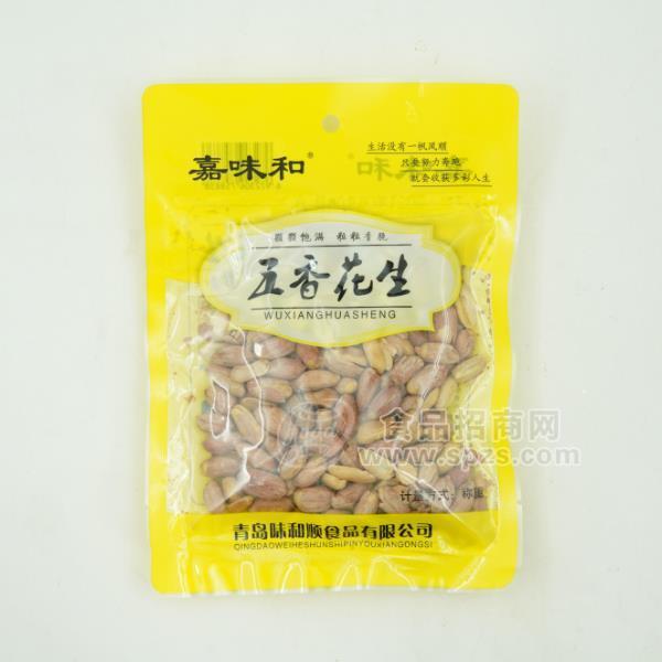 ·嘉味和五香花生炒货 