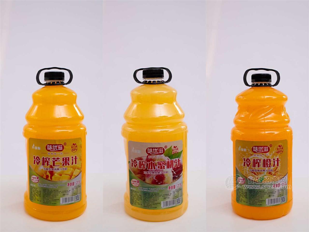 味优滋 冷榨果汁 果汁饮料 2.5L