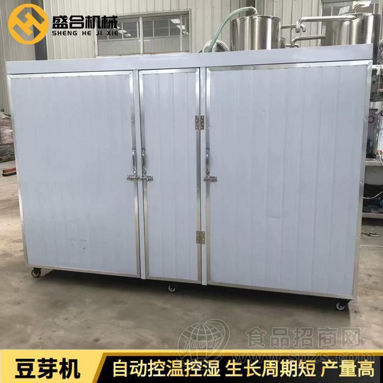 兰州新款豆芽机厂家直销 无公害豆芽机视频