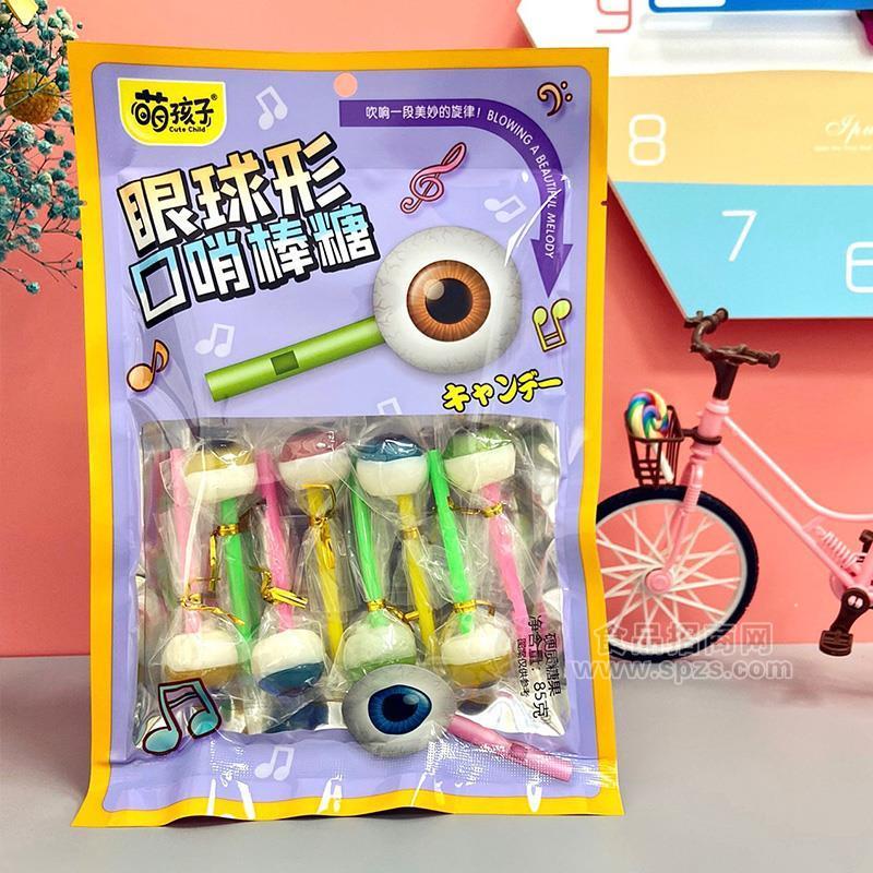 萌孩子眼球形口哨棒棒糖招商儿童零食硬质糖果85g