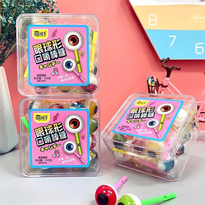 萌孩子眼球形口哨棒棒糖招商儿童零食硬质糖果150g