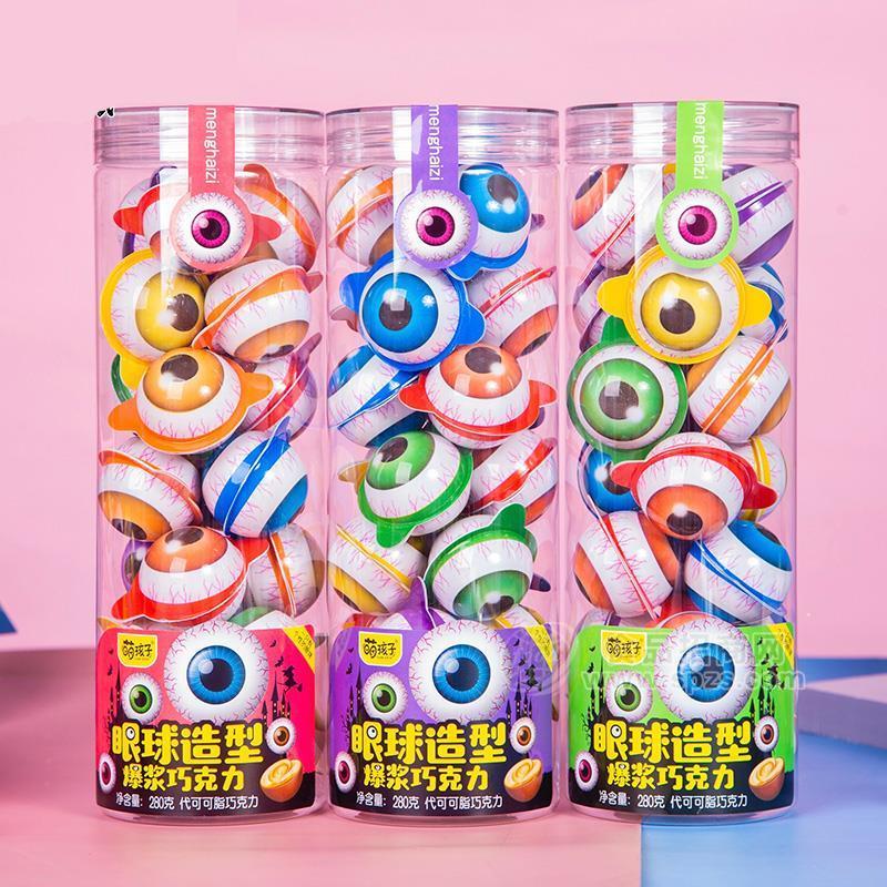 萌孩子眼球造型爆浆巧克力招商儿童零食代可可脂巧克力280g