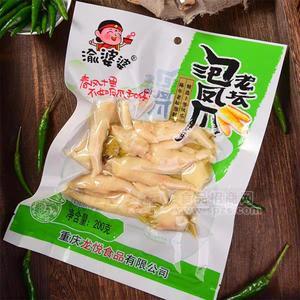 渝婆婆老壇泡鳳爪休閑食品200g