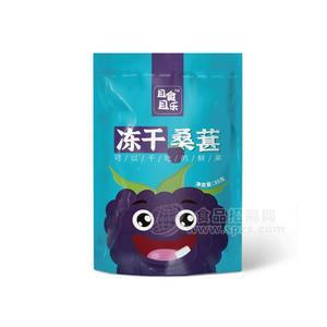 且食且樂凍干桑葚休閑食品35g