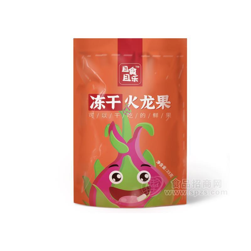 且食且樂(lè)凍干火龍果休閑食品35g