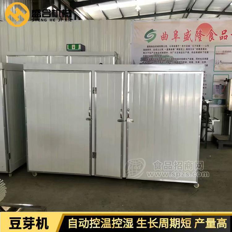 平凉微电脑智能豆芽机价格 新式豆芽机厂家直销