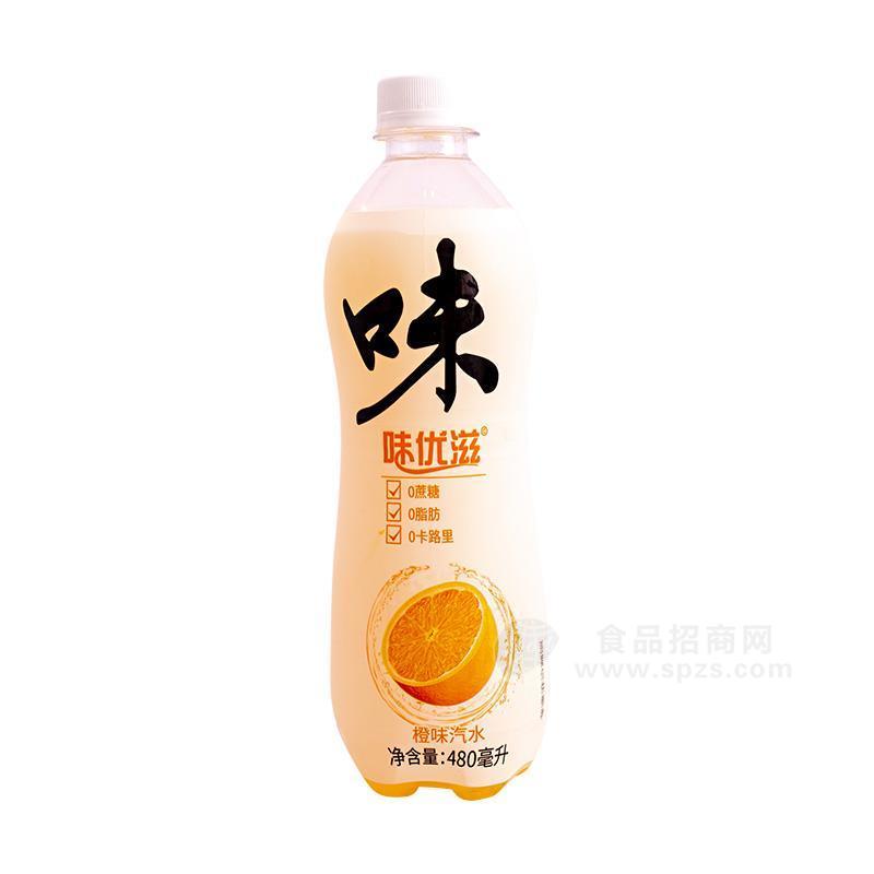 味优滋橙味汽水果味饮料480ml