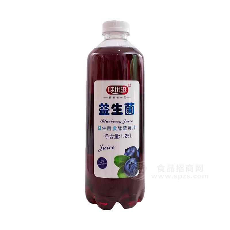 味優(yōu)滋益生菌發(fā)酵藍(lán)莓汁果汁飲料1.25L