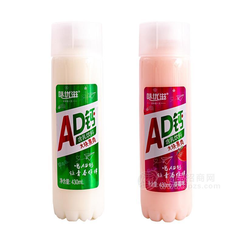 味优滋AD钙含乳饮料430ml