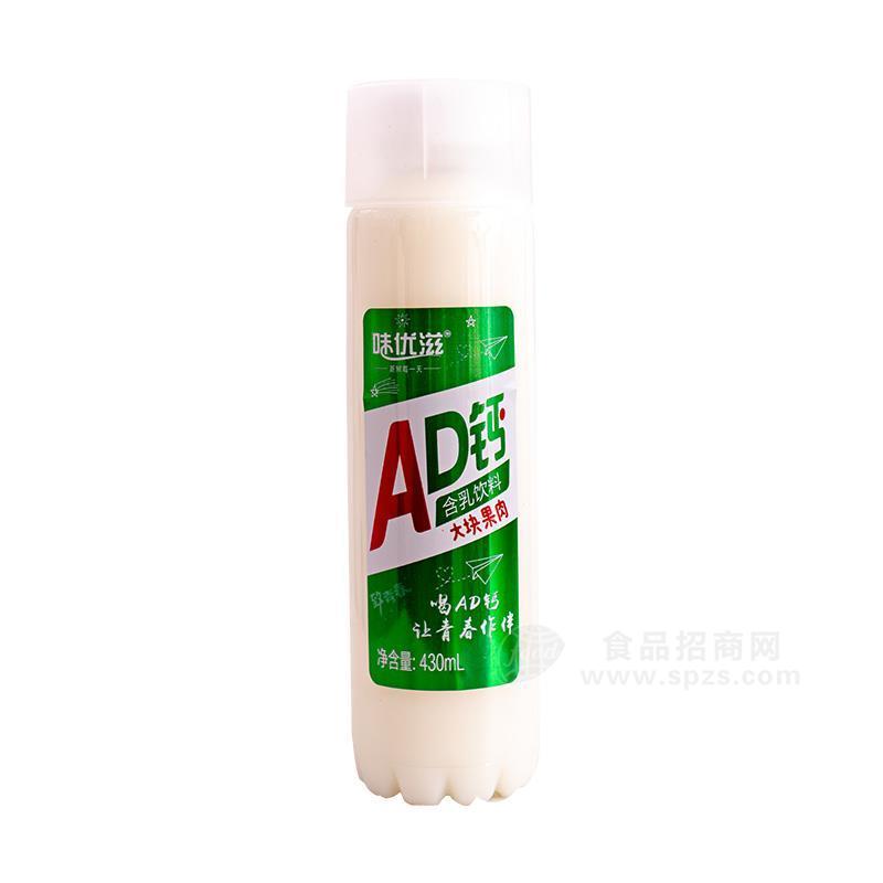 味优滋AD钙含乳饮料430ml