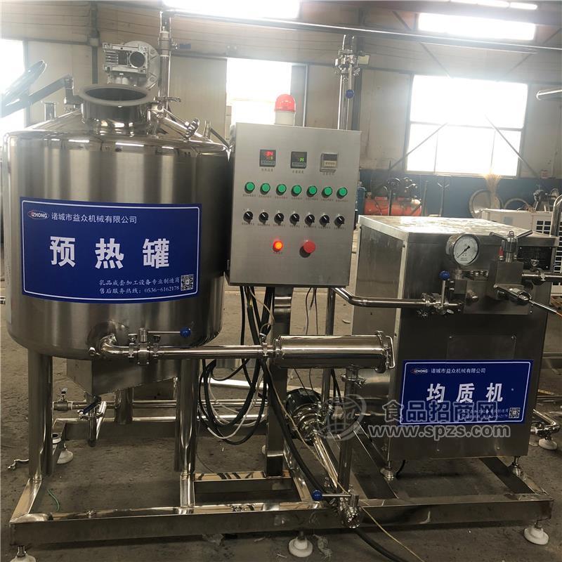 液体酸奶低温搅拌巴氏杀菌机150L全国销售