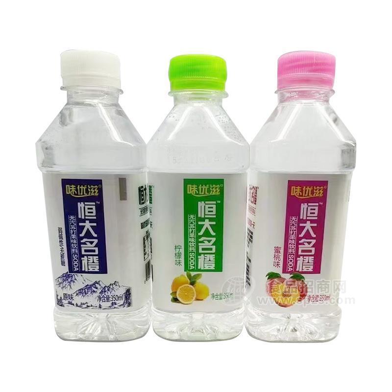 味优滋原味柠檬味蜜桃味无汽苏打果味饮料苏打水350ml