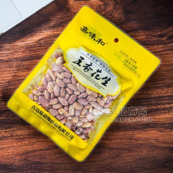 ·嘉味和烘烤花生五香味招商 