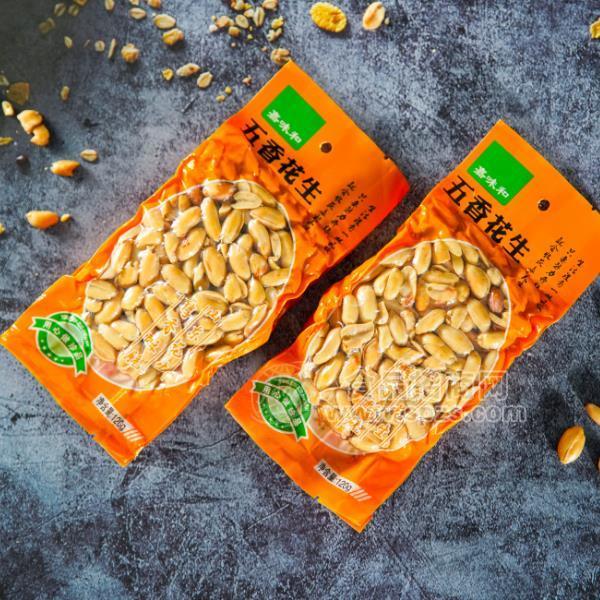 ·嘉味和五香脱油花生招商 