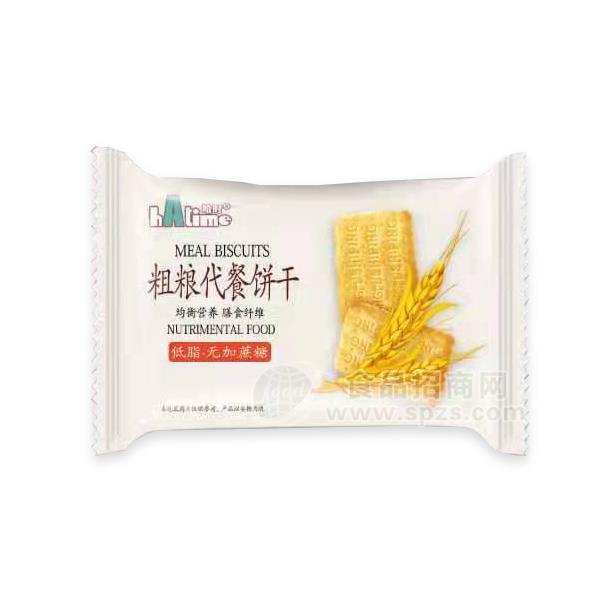·哈时粗粮代餐饼干低糖无加蔗糖烘焙食品招商 