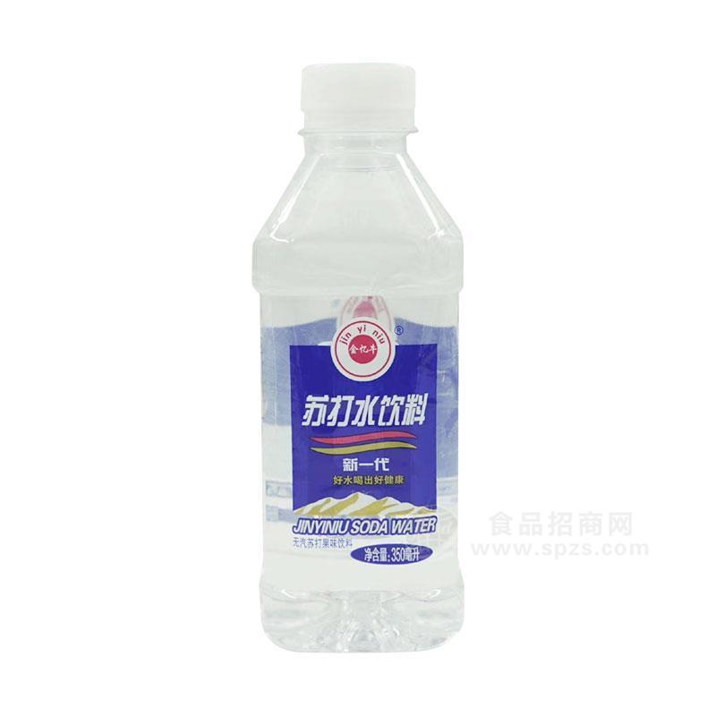 金忆牛苏打水饮料350ml