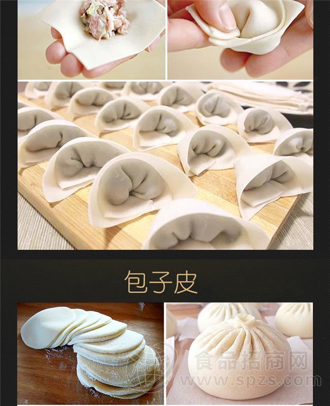 仿手工饺子皮擀皮机器生产厂家，饺子皮机用真空和面机不粘辊